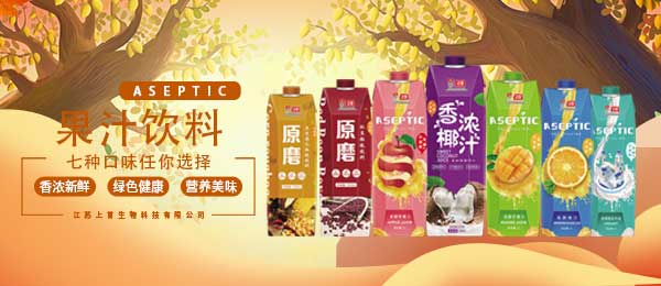 江蘇上首生物科技有限公司